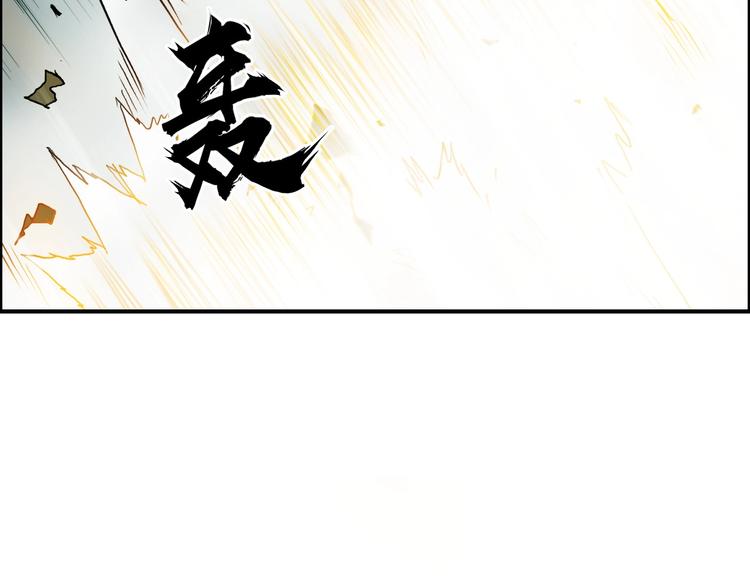 第172话 来，练练手！ ????67