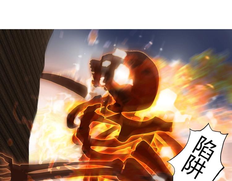 第186话 ????白骨困境????78