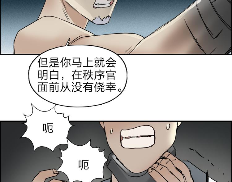 第41话 逃跑计划？99