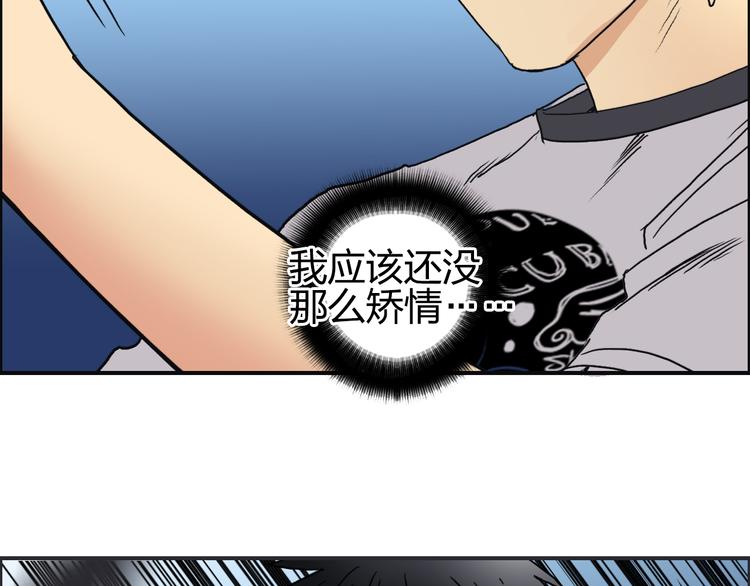 第73话 家族利益15