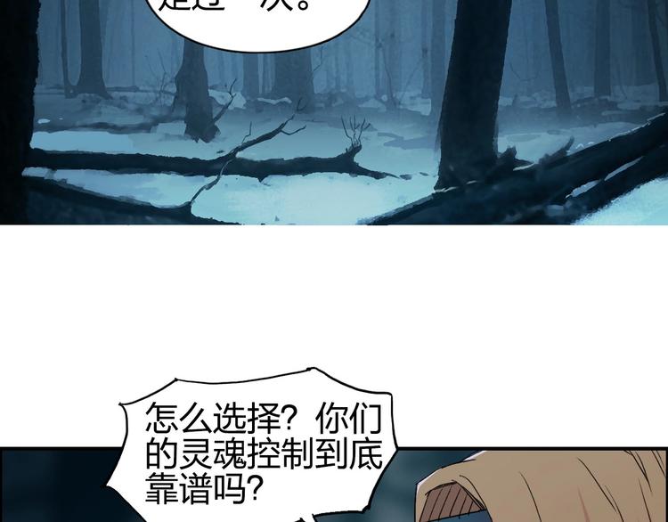第182话 充斥邪物之地12