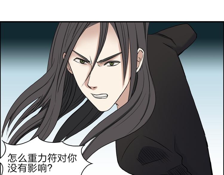第25话 杀手锏？19