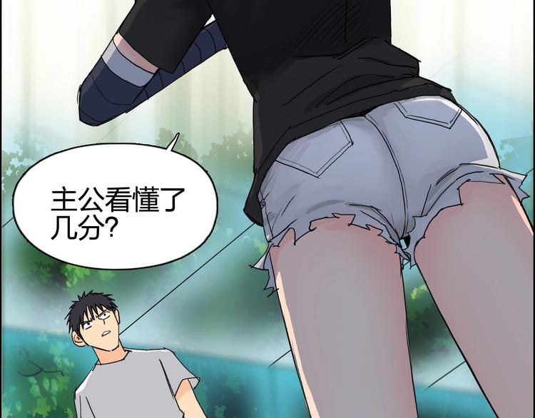 第125话 魔纹102