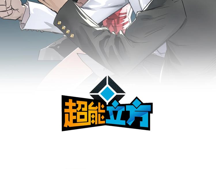 第190话 对因果之人的嘉奖1