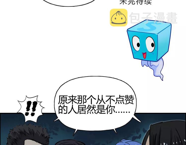 第52话 掉包80