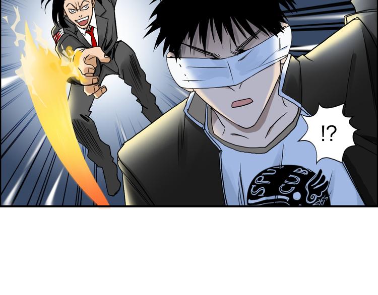 第74话 A级武者13