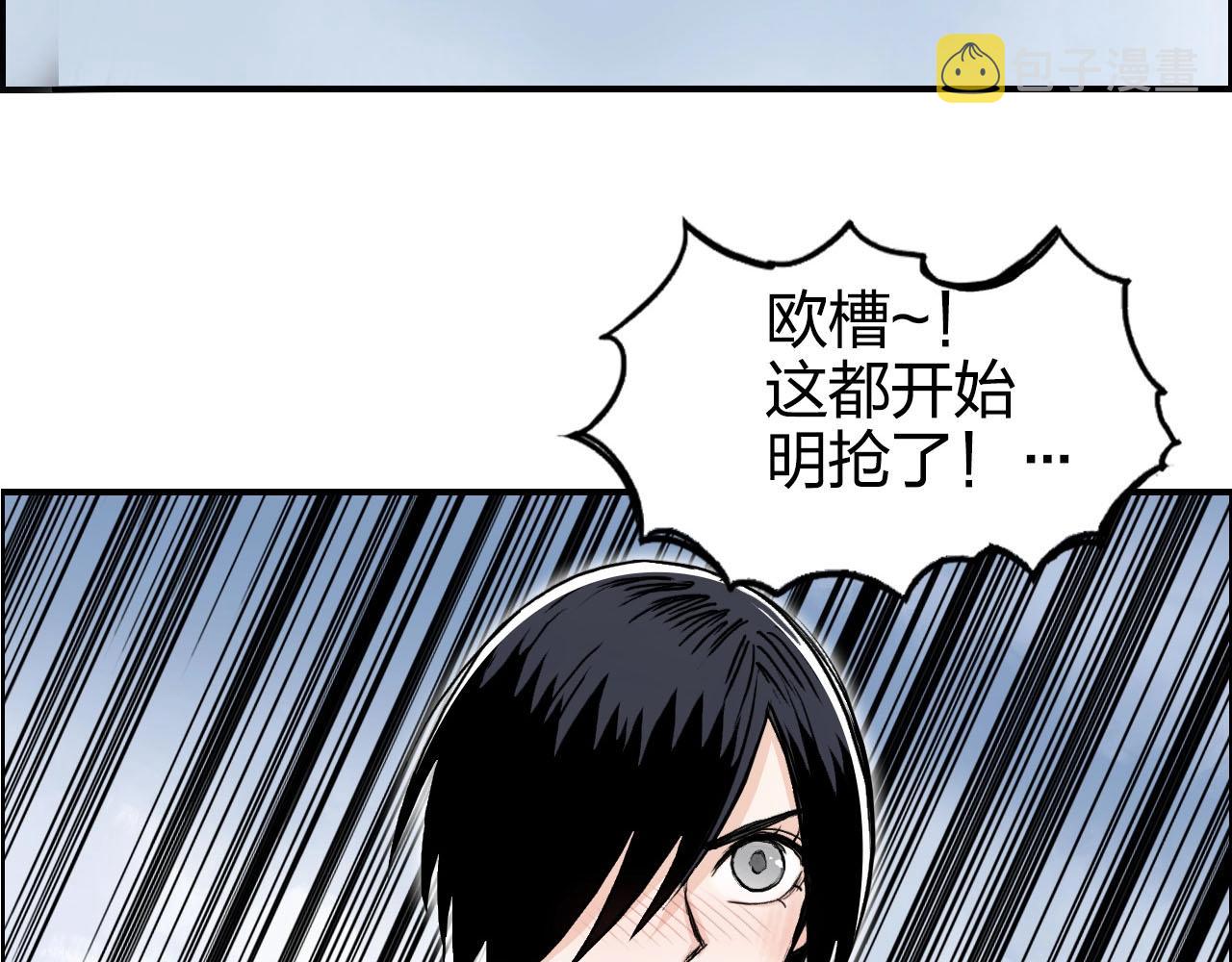 第274话 高调行事165