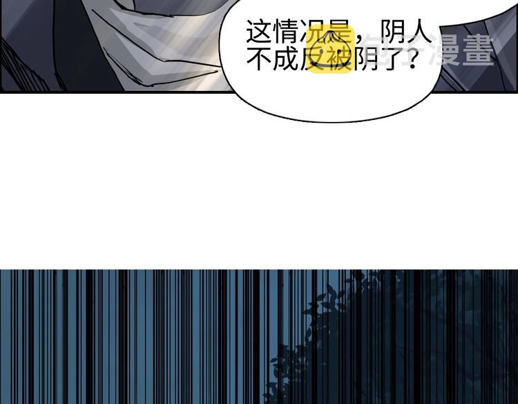 第221话 穹神祭之变143