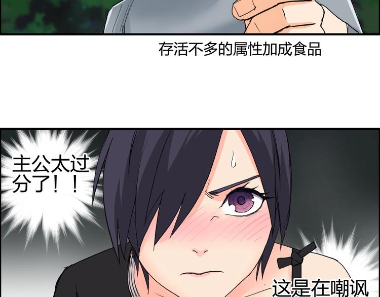 第126话 血红立方70