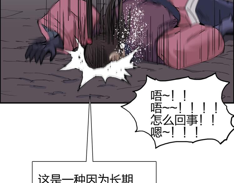 第188话 这个团不好带啊！159