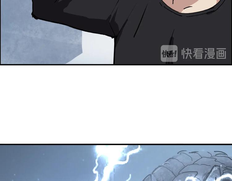 第222话 百炼塔塔灵真身146