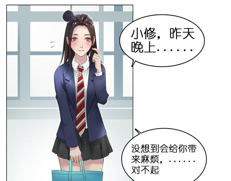 第6话 崭新的人生49