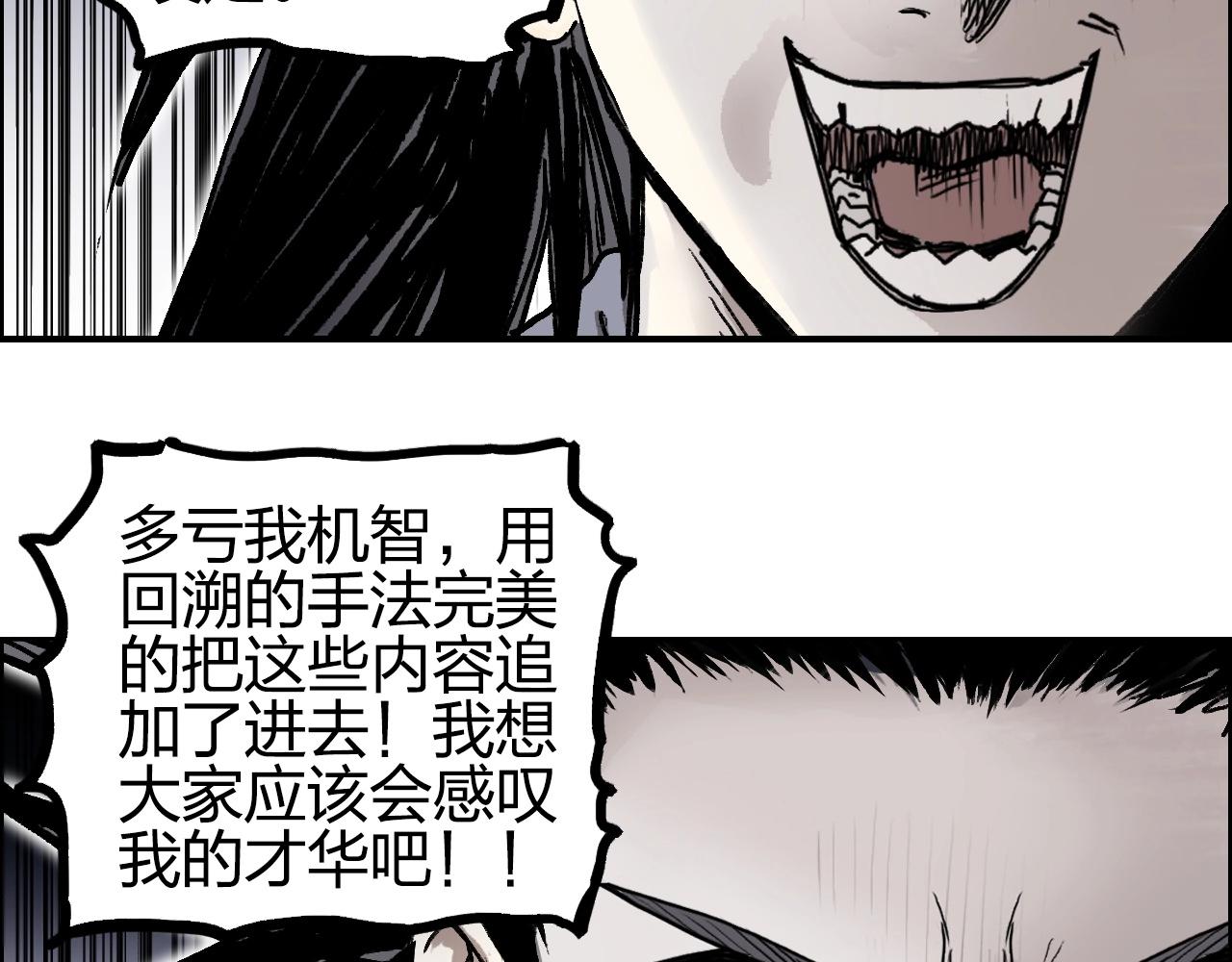第256话 集合！准备搞事！151
