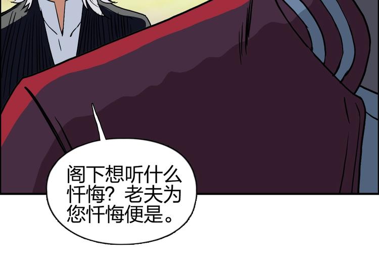 第113话 车票85