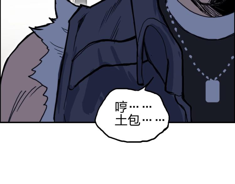 第237话 目标！祖洲！108