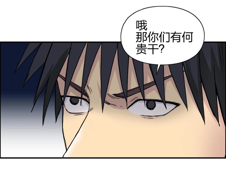 第175话 是后浪啊! ????75