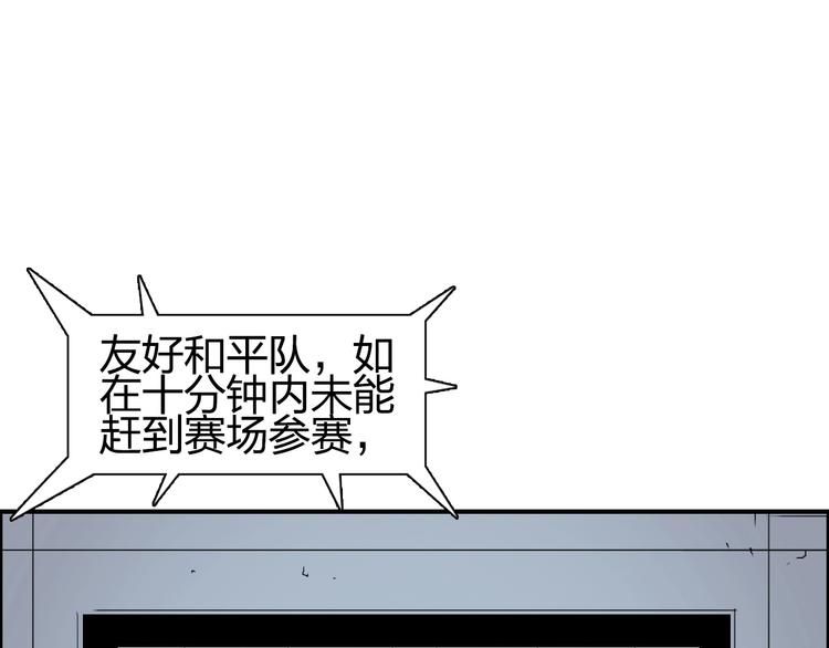 第147话 三分钟！4