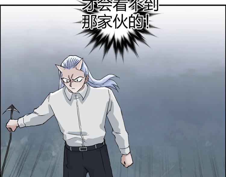 第164话 你不怕吗？33