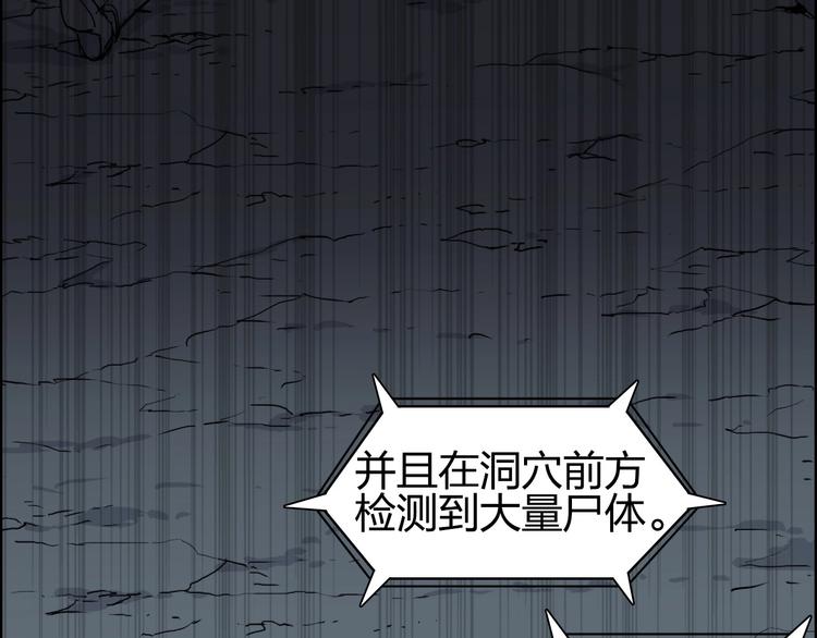第183话 步入杀局 ????????131