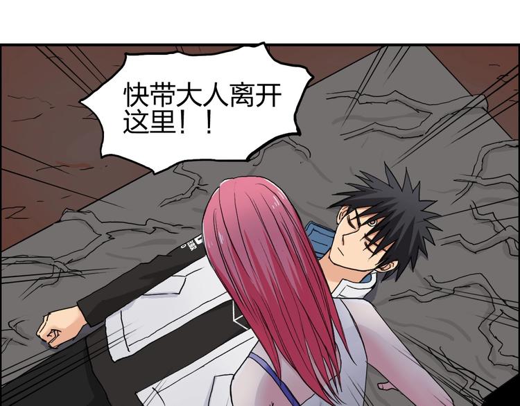 第192话 人魔苏醒74