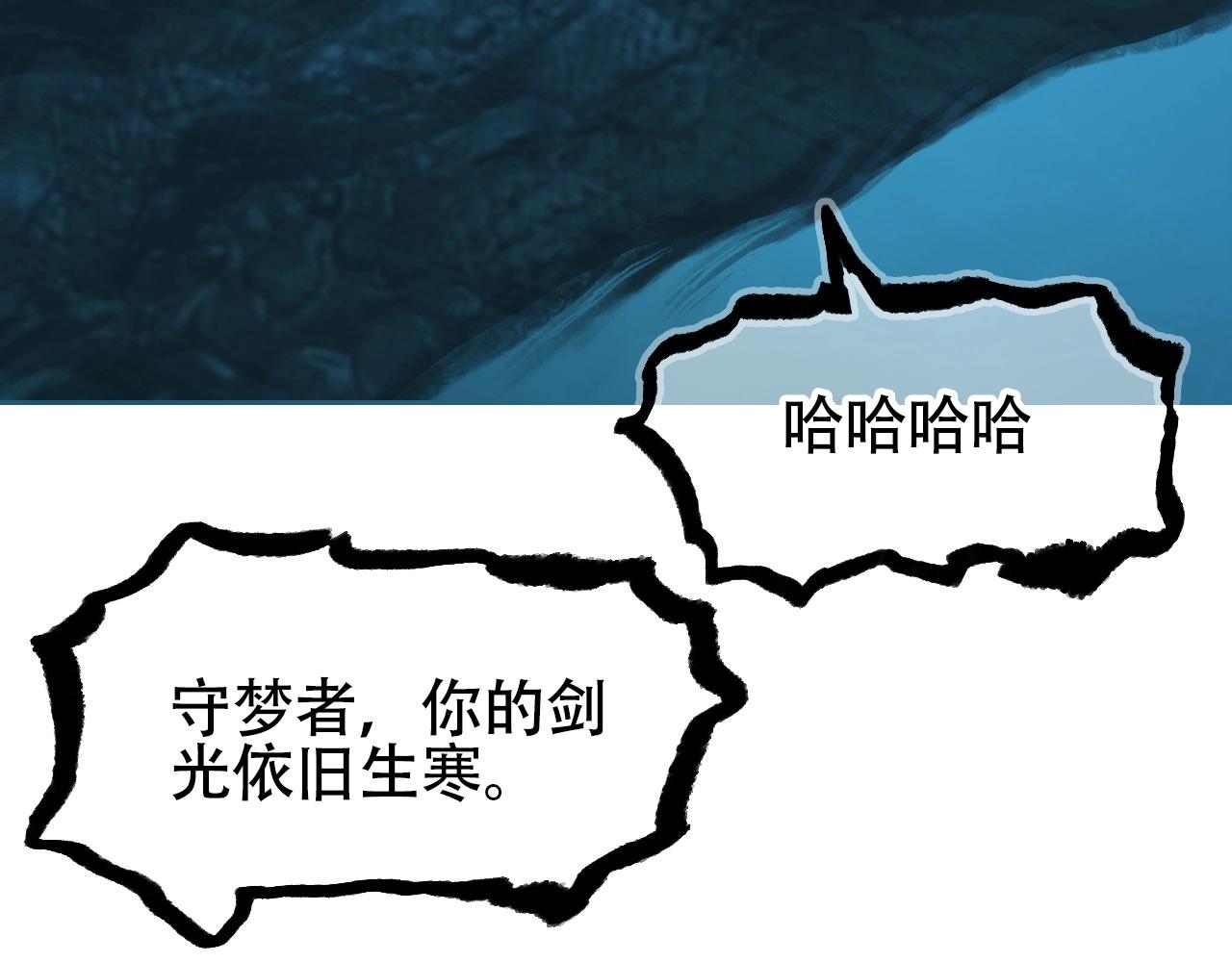 第303话 单人宣战圣庭会102