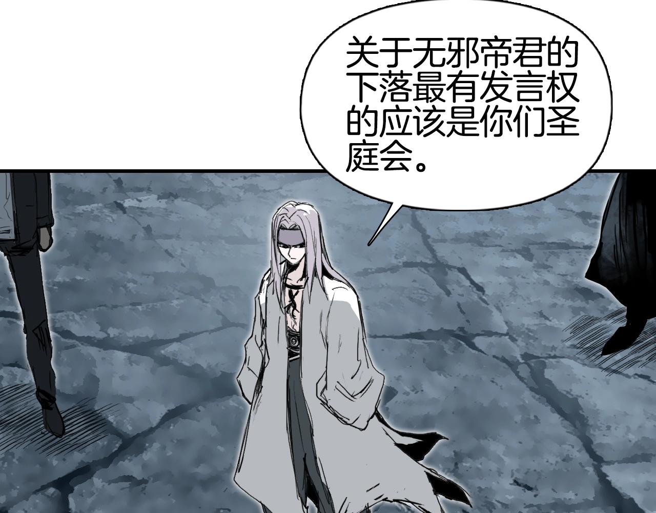 第294话 诏安？鸿门宴？52