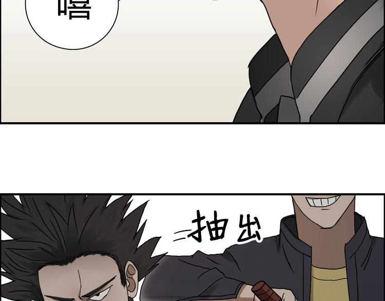 第11话 全面击溃20