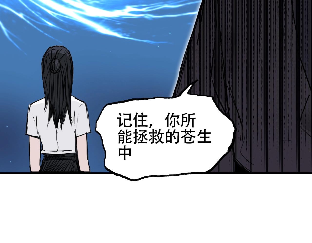 第301话 突变133