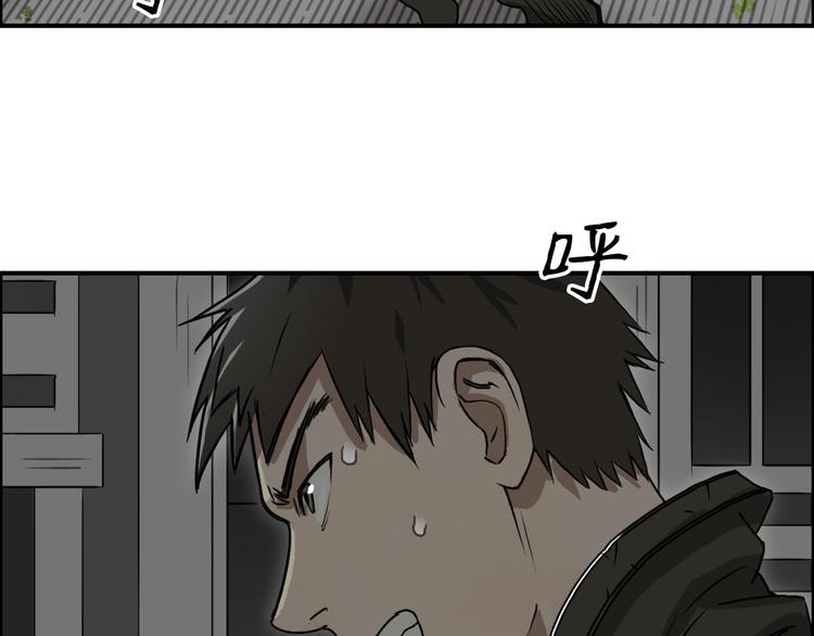第17话 天外有天36