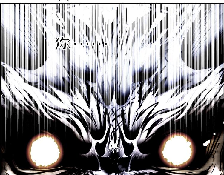 第221话 穹神祭之变54