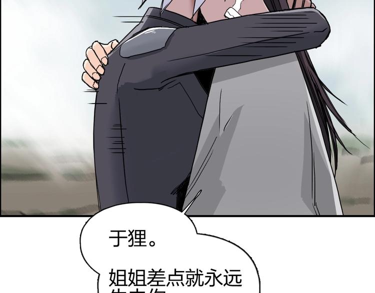 第172话 来，练练手！ ????95