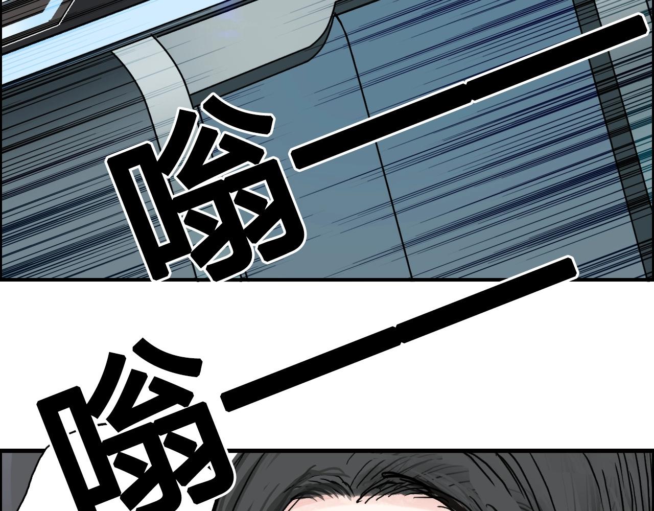 第280话 世间刺头45