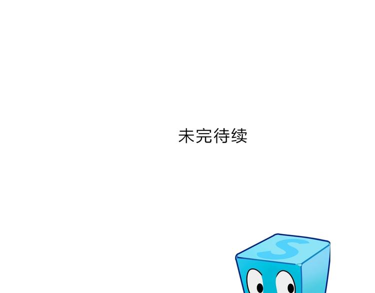 第229话 天地规则消溶之刻177