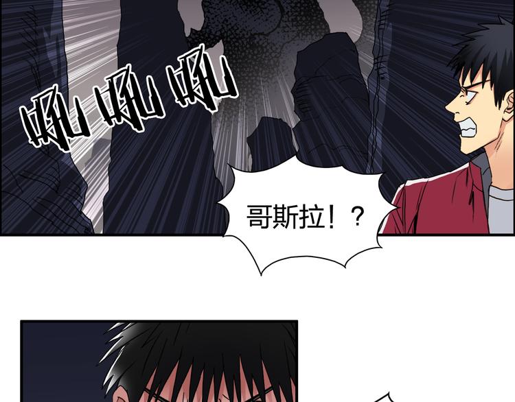 第93话 灭杀群兽67