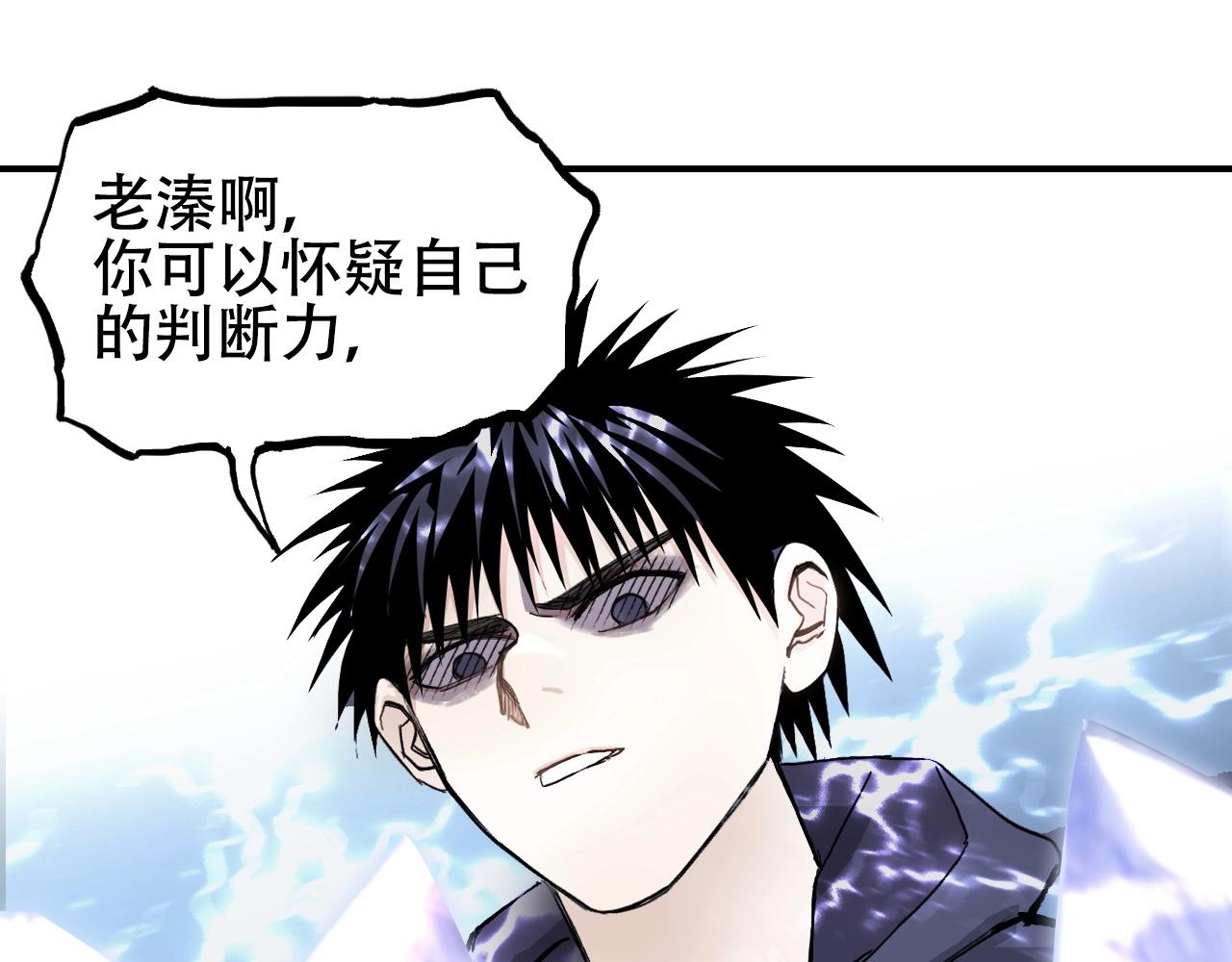 第300话 屠灭诸天63