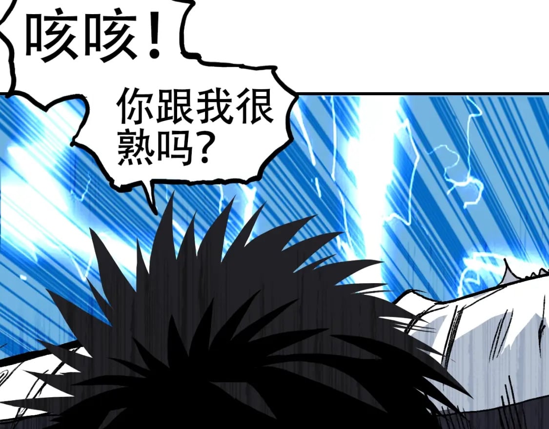 第319话 尘埃落定88