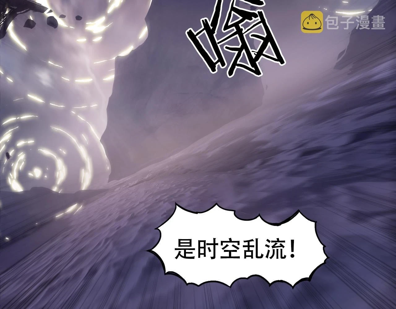 第308话 赫拉迪克的反攻7