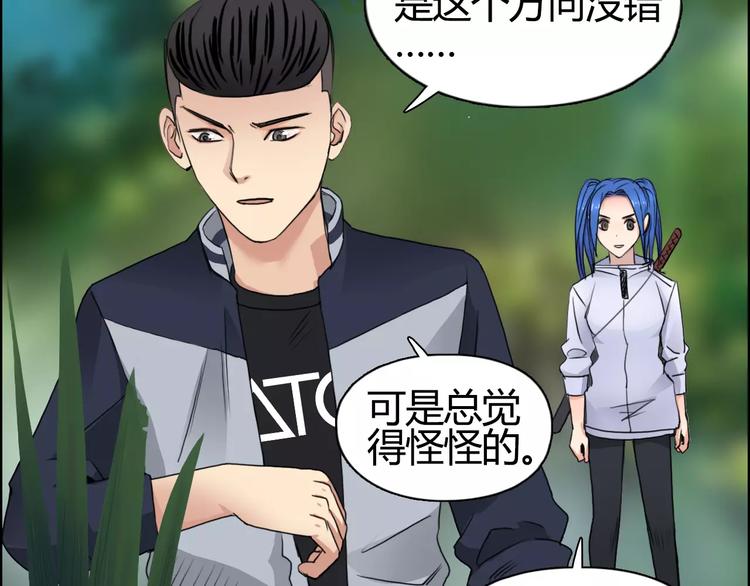 第54话 求救62