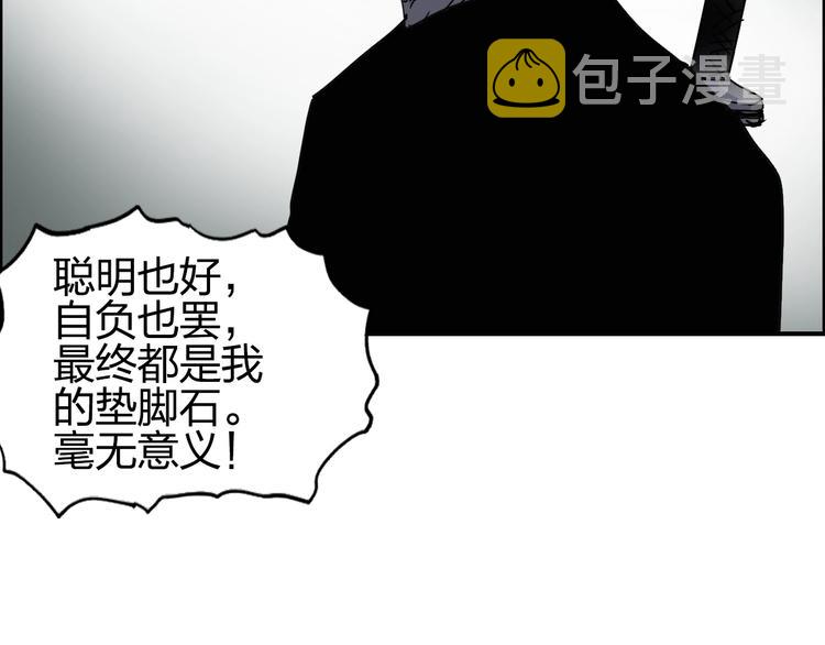 第144话 胜出！132