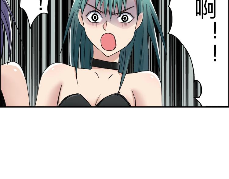 第177话 我让你放开她！133