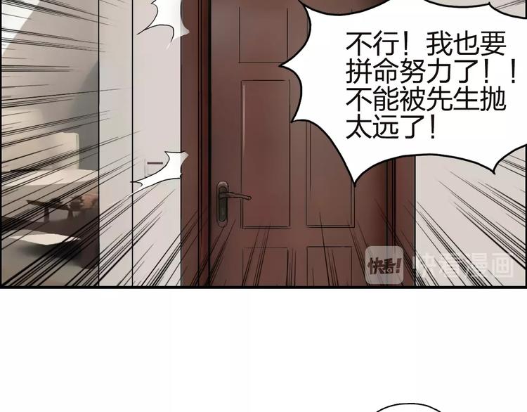第142话 争夺赛开始！94