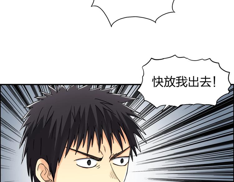第148话 暴力破解！18