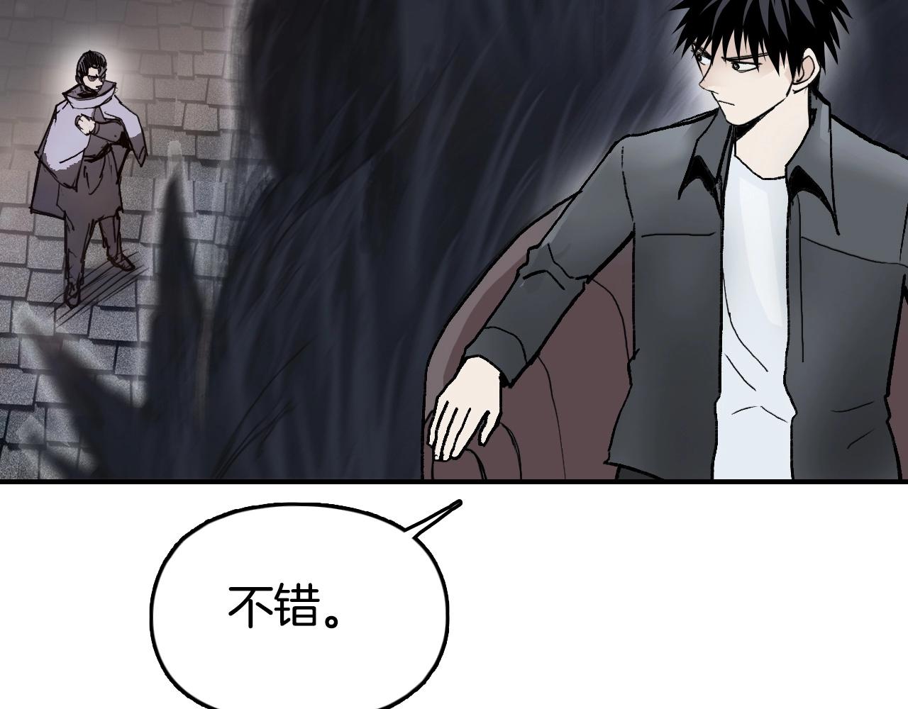 第293话 世间未有之大变局52
