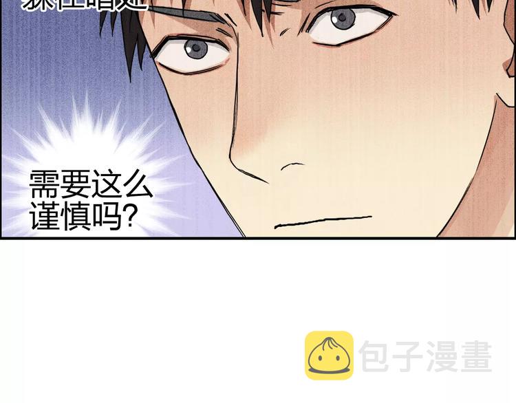 第57话 黄雀在后49