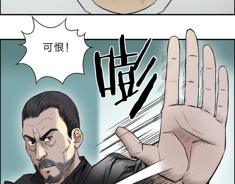 第22话 趁你病，要你命79