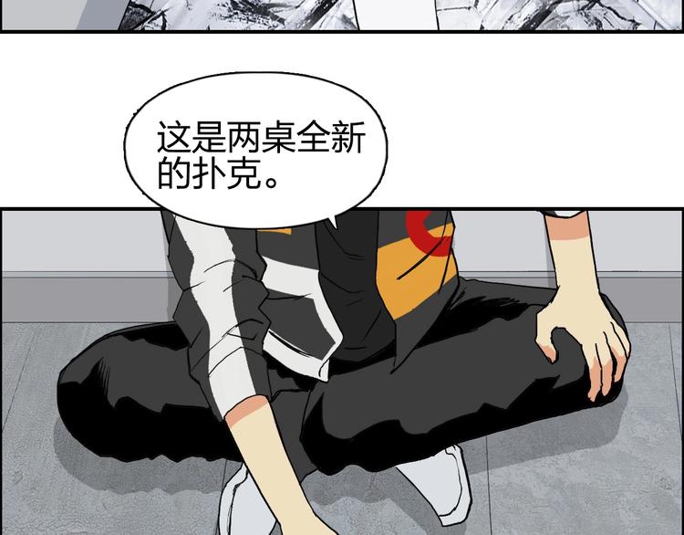 第115话 前往真星31