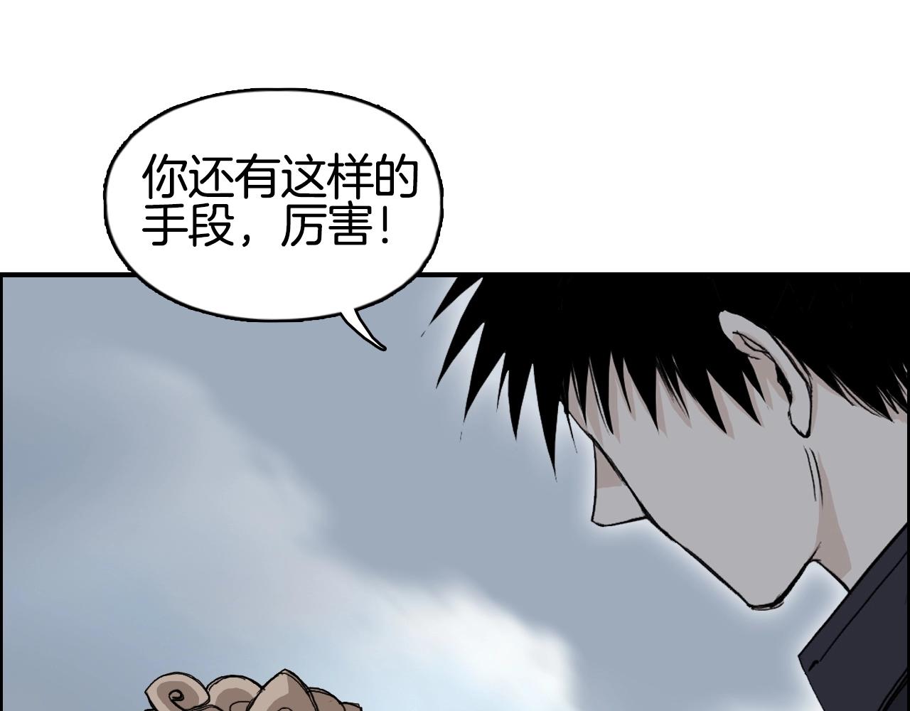 第291话 目标确认113