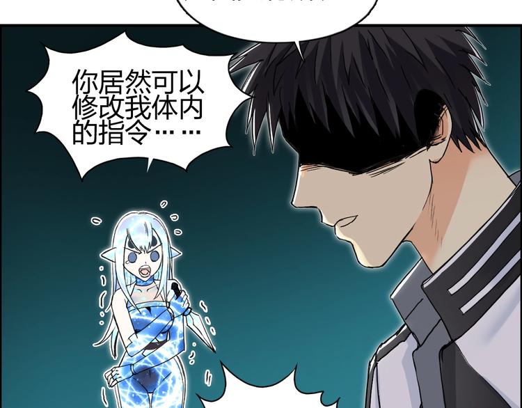 第148话 暴力破解！60