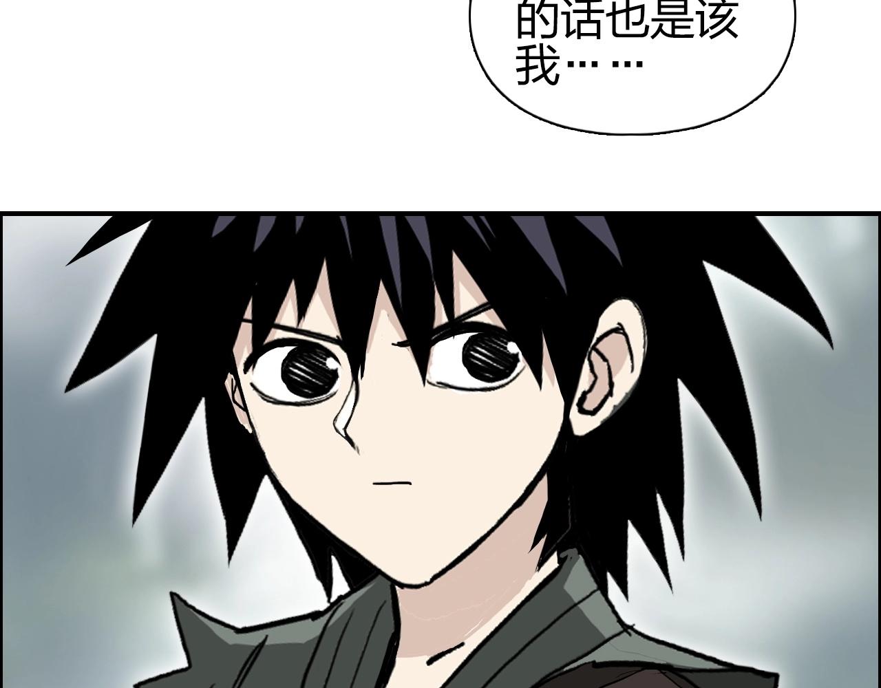 第279话 花的讯息63