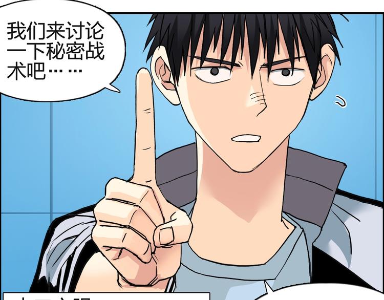 第131话 最强底牌85